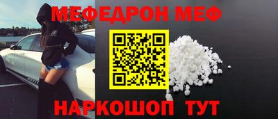 mix Камышлов