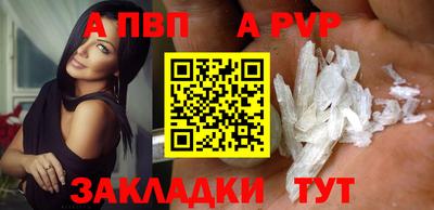 прущие крисы Канаш