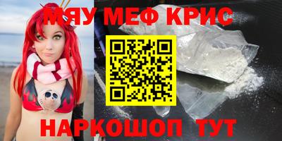 мескалин Кандалакша