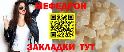 мескалин Кандалакша
