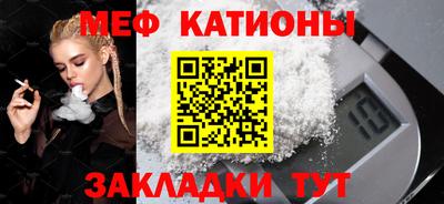 прущие крисы Канаш