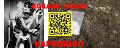 прущие крисы Канаш