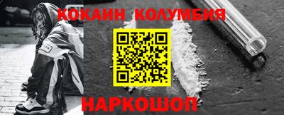 мескалин Кандалакша