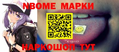 прущие крисы Канаш