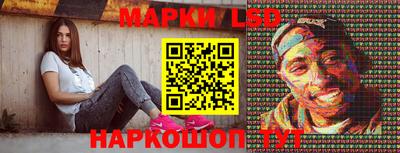прущие крисы Канаш