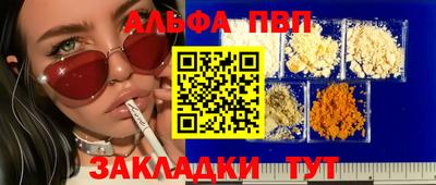 мескалин Кандалакша