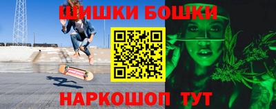 прущие крисы Канаш