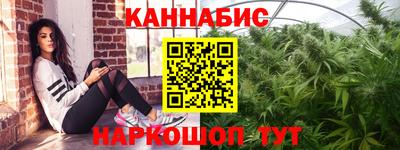 прущие крисы Канаш