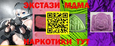 мескалин Кандалакша