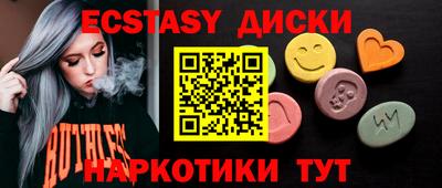 мескалин Кандалакша