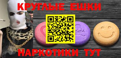 мескалин Кандалакша