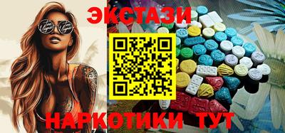 мескалин Кандалакша