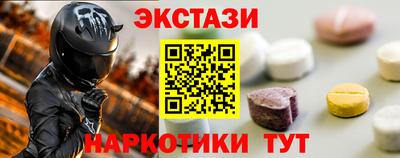 mix Камышлов