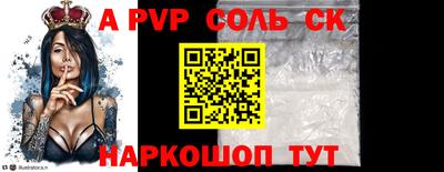 мескалин Кандалакша