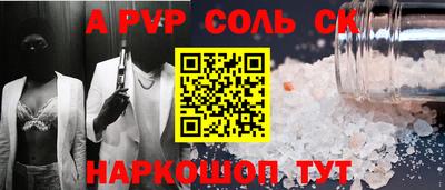 mix Камышлов