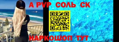 мескалин Кандалакша