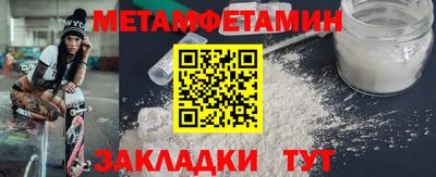 прущие крисы Канаш