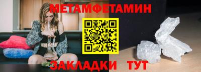 mix Камышлов