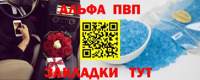 прущие крисы Канаш