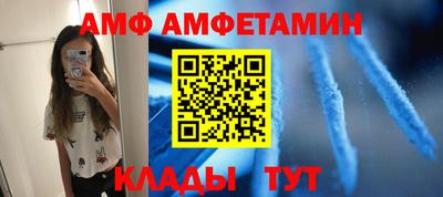 прущие крисы Канаш
