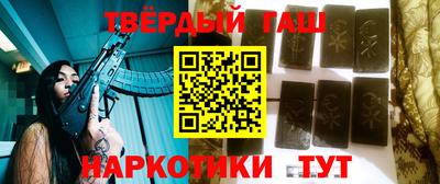 прущие крисы Канаш