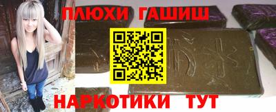 мескалин Кандалакша