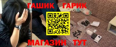 мескалин Кандалакша