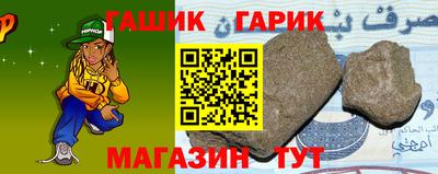 прущие крисы Канаш