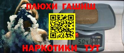прущие крисы Канаш