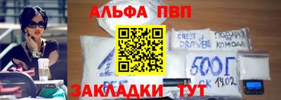 прущие крисы Канаш