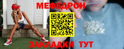 мескалин Кандалакша