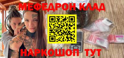 прущие крисы Канаш