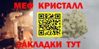 мескалин Кандалакша