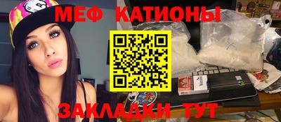 прущие крисы Канаш