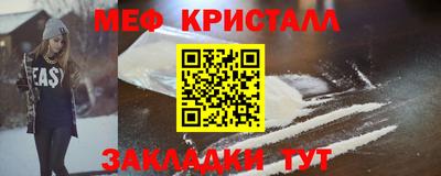 mix Камышлов