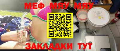 mix Камышлов