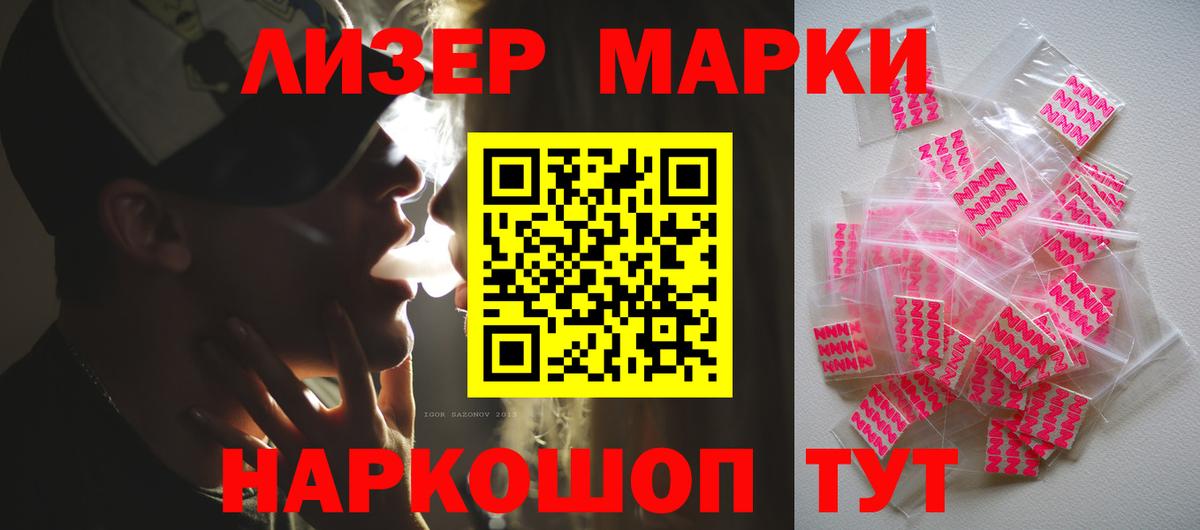 LSD-25 экстази ecstasy Красноуфимск