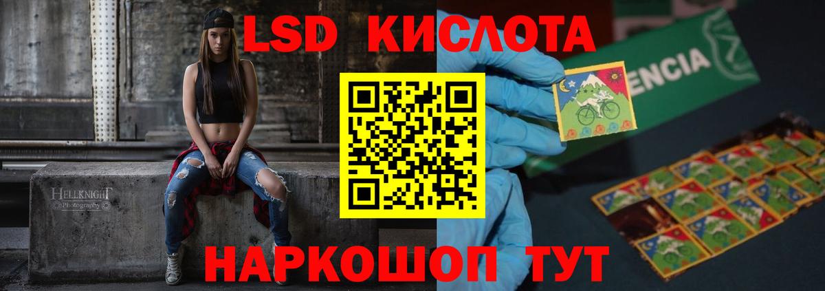 LSD-25 экстази ecstasy  ЛСД экстази  Красноуфимск  Вход с VPN  Лсд 25 экстази кислота 