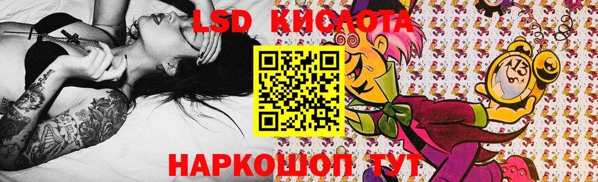 Красноуфимск  Марки N-bome 1,8мг  Вход с VPN  Марки N-bome 1,8мг 