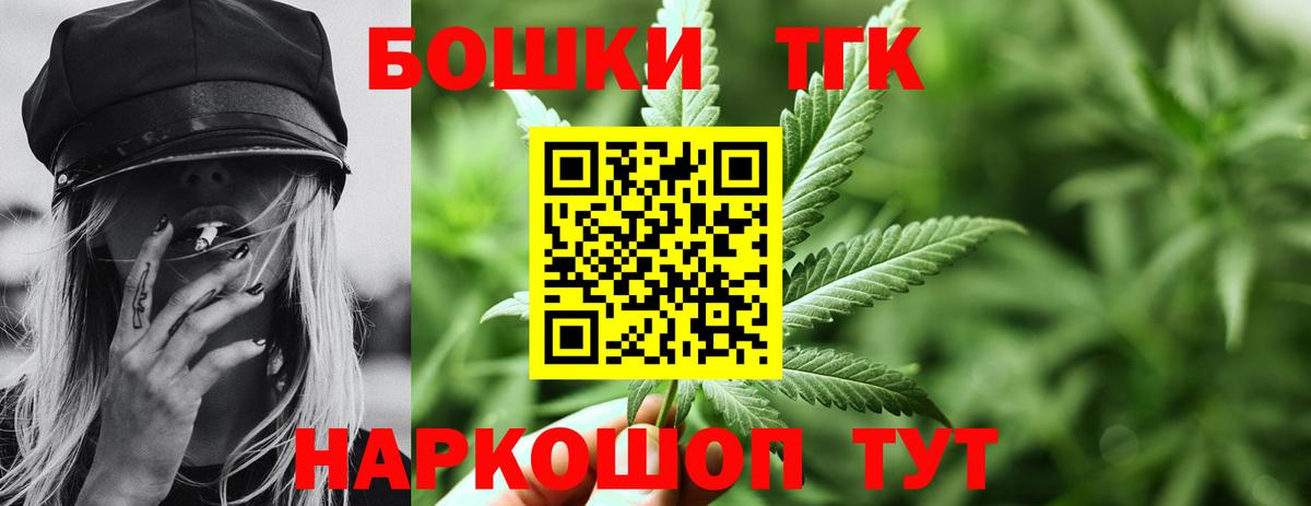 Бошки Шишки Amnesia  Бошки Шишки Amnesia  Красноуфимск  Вход с VPN  Канабис марихуана 
